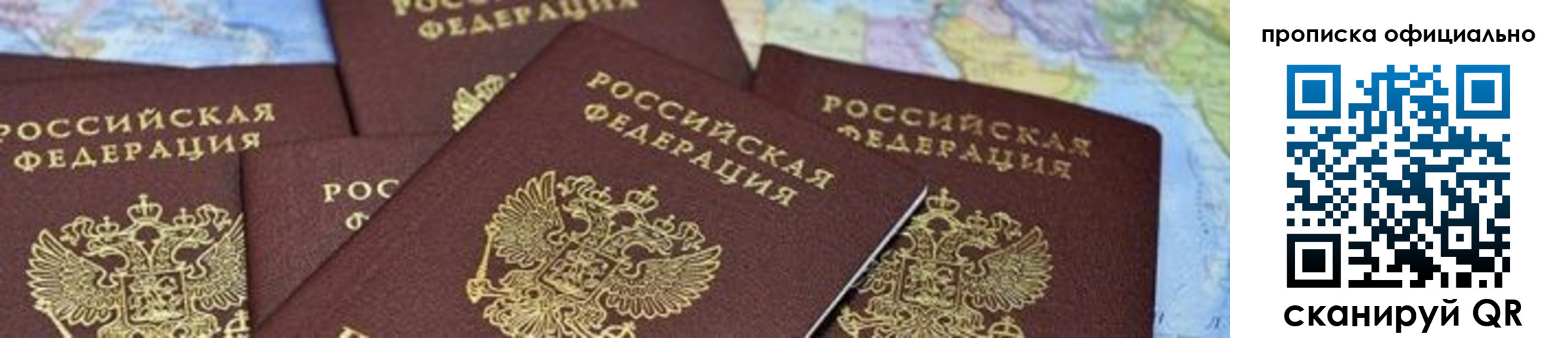 форма 3 в Невинномысске