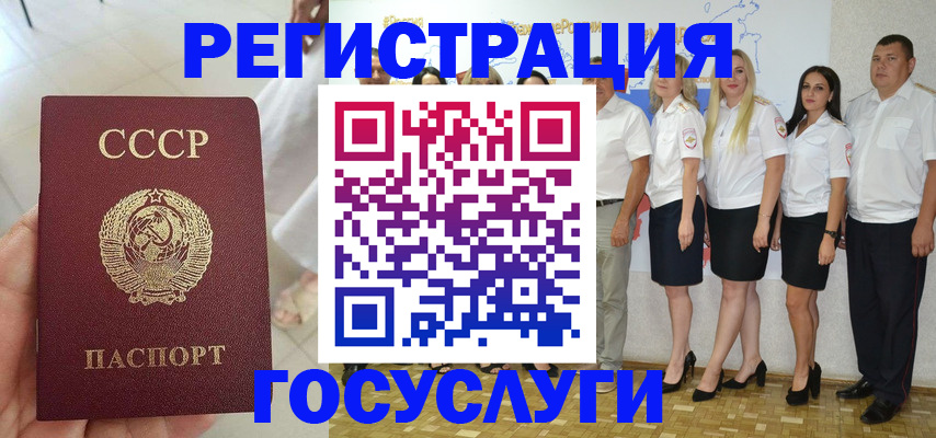 где прописаться в Невинномысске
